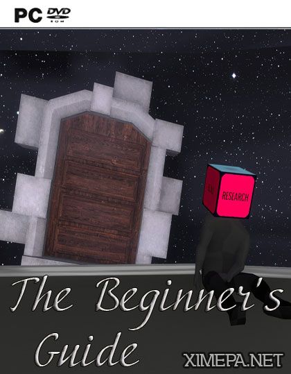The Beginner's Guide (2015|Рус|Англ)
