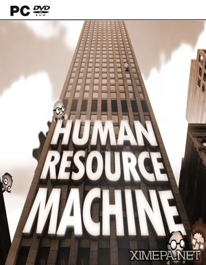 Human Resource Machine (2015|Рус|Англ)