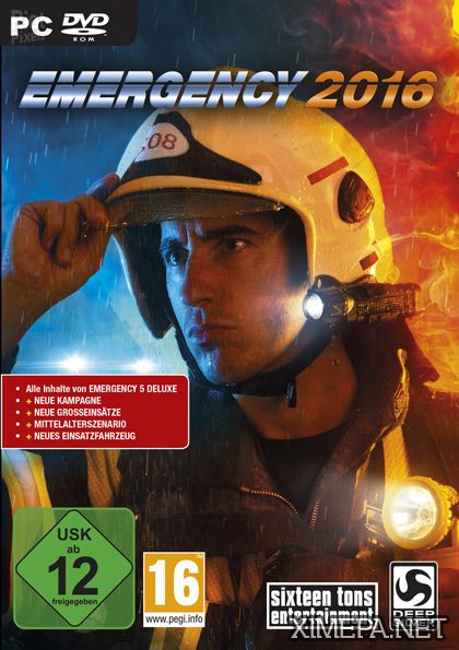 Emergency 2016 (2015|Англ)