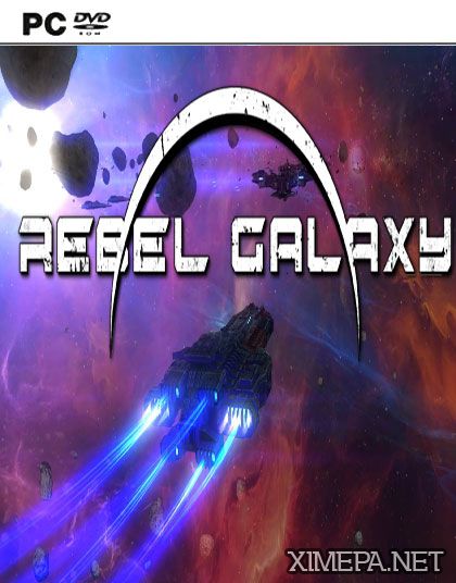 Rebel Galaxy (2015|Рус|Англ)