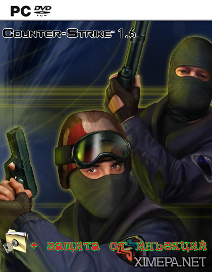 Counter-Strike 1.6 Classic (2015|Рус)
