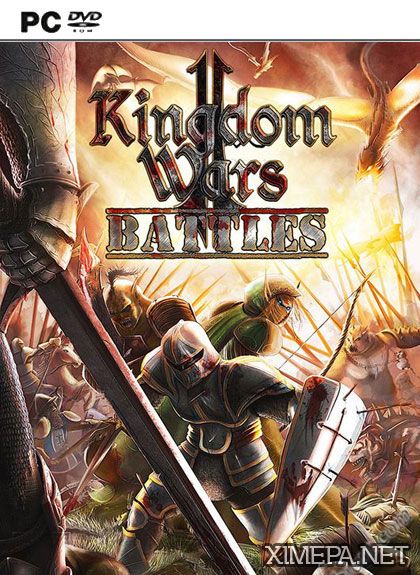 Kingdom Wars 2: Battles (2016|Рус|Англ)