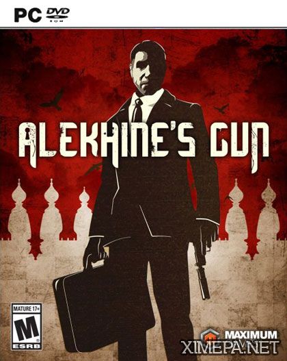 Alekhine's Gun (2016|Рус|Англ)