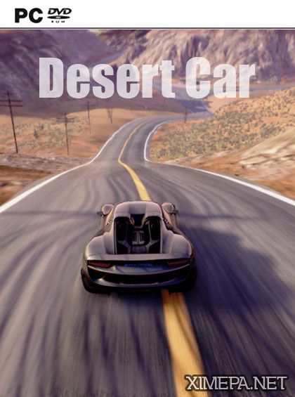 Desert Car (2016|Англ)