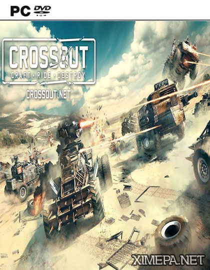 Анонс игры Crossout (2016)