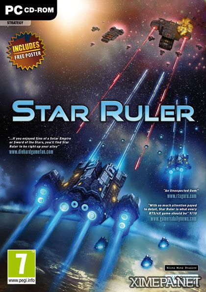 Star Ruler (2010|Рус|Англ)
