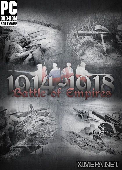 Battle of Empires: 1914-1918 (2015|Рус)