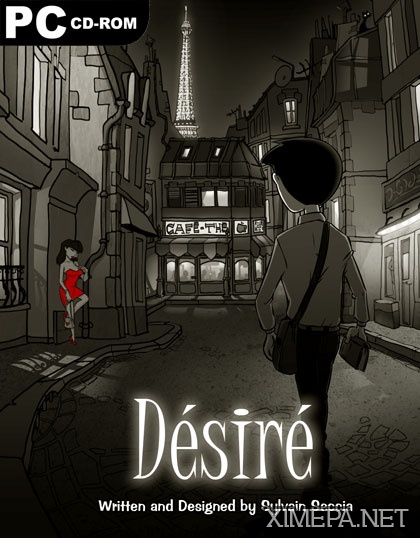 Désiré (2016|Рус)