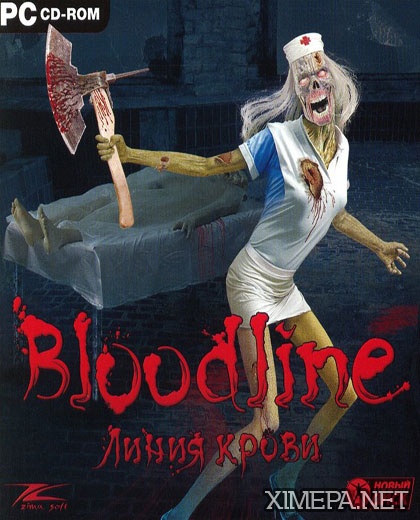 Bloodline: Линия крови (2005|Рус)