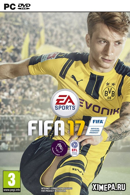 Анонс игры FIFA 17 (сентябрь|2016)