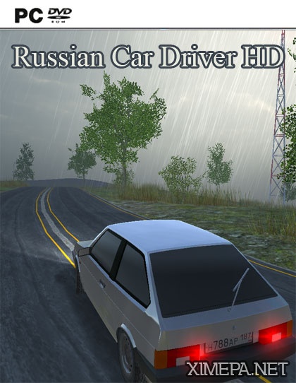 Russian Car Driver HD (2016|Рус)