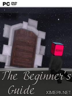 The Beginner's Guide (2015|Рус|Англ)