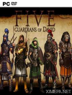 FIVE: Guardians of David (2015|Англ)