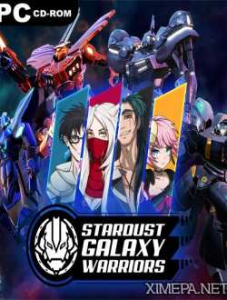 Stardust Galaxy Warriors (2015|Англ)