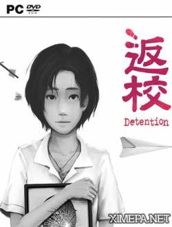 Detention 返校 (2016|Рус)