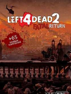 Left 4 Dead 2: Fatal Return (2016|Рус)