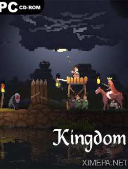 Kingdom (2015|Англ)