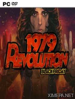 1979 Revolution: Black Friday (2016|Рус|Англ)