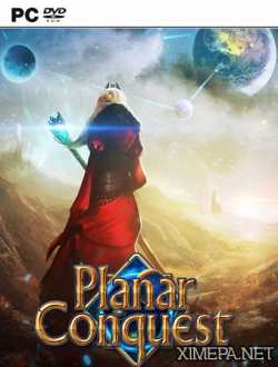 Planar Conquest (2016|Рус|Англ)