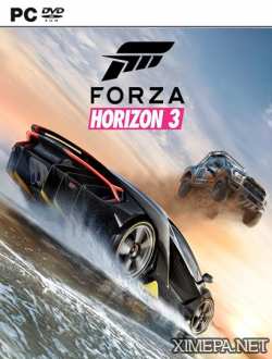 Анонс игры Forza Horizon 3 (сентябрь|2016)