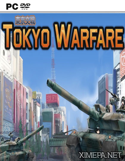 Tokyo Warfare (2016|Рус)