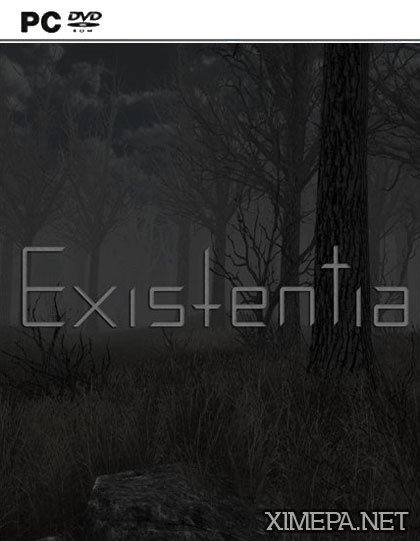 Existentia (2016|Рус|Англ)