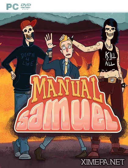 Manual Samuel (2016|Рус|Англ)