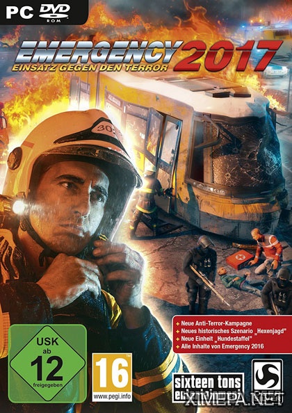 Emergency 2017 (2016-17|Рус|Англ)