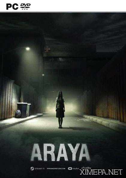 ARAYA (2016|Англ)