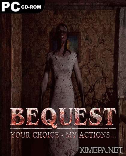 Bequest (2017|Рус)