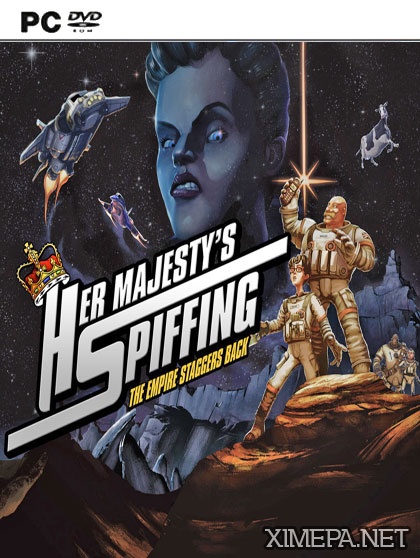 Her Majesty's SPIFFING (2016|Рус|Англ)