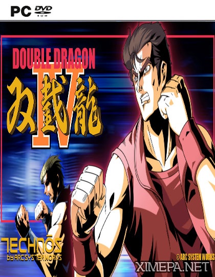 Double Dragon 4 (2017|Англ)