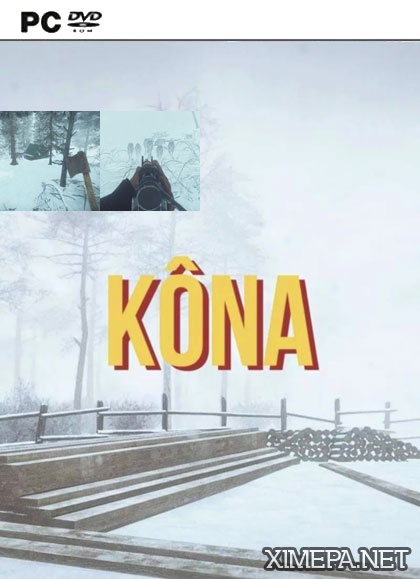 Kona: Day One (2016|Англ)