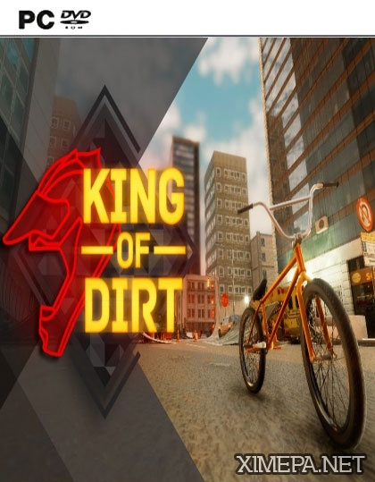 King Of Dirt (2017|Рус)