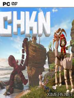 CHKN (2016-17|Англ)