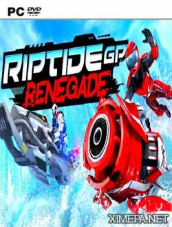 Riptide GP: Renegade (2016|Рус)