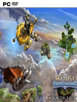 Sky To Fly: Faster Than Wind (2016|Рус)