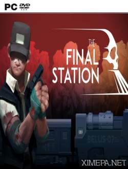 The Final Station: Collector's Edition (2016-17|Рус)