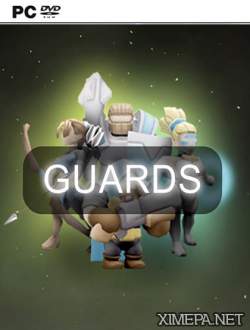 Guards (2016|Рус)