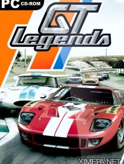 GT Legends (2005|Рус)