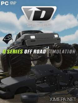 D Series OFF ROAD Driving Simulation (2015|Англ)