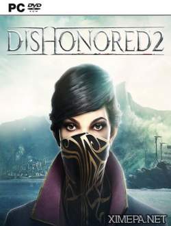 Анонс игры Dishonored 2 (2016|ноябрь)