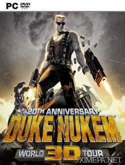 Duke Nukem 3D: 20th Anniversary World Tour (2016|Рус|Англ)