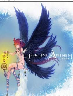 Heroine Anthem Zero (2016|Англ)