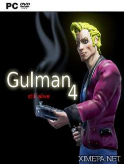 Gulman 4: Still alive (2016|Англ)