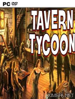 Tavern Tycoon - Dragon's Hangover (2017|Англ)