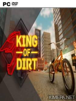 King Of Dirt (2017|Рус)