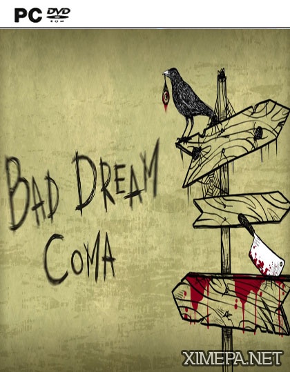 Bad Dream: Coma (2017|Рус|Англ)