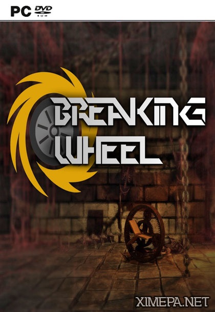 Breaking Wheel (2017|Рус)