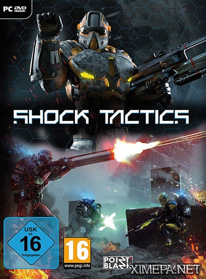 Shock Tactics (2017|Рус)